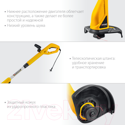 Триммер электрический Steher TEL-25-410