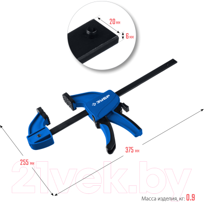 Струбцина Зубр ППС-150/85 / 32241-15