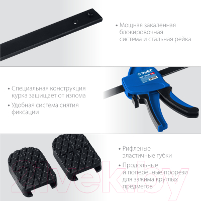 Струбцина Зубр ППС-150/85 / 32241-15