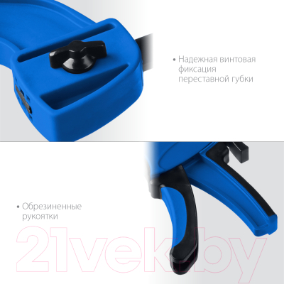 Струбцина Зубр ППС-150/85 / 32241-15