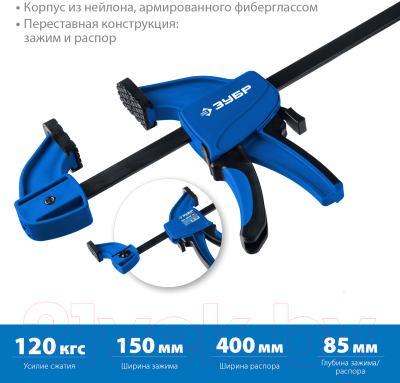 Струбцина Зубр ППС-150/85 / 32241-15
