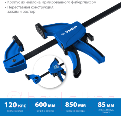Струбцина Зубр ППС-600/85 / 32241-60