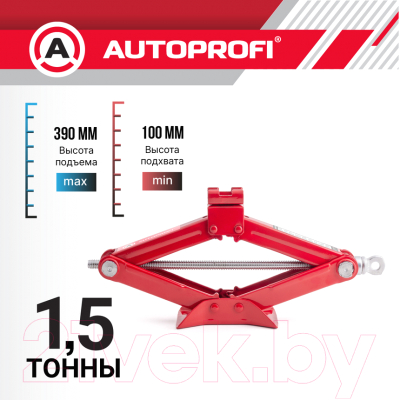 Ромбический домкрат Autoprofi DV-15R