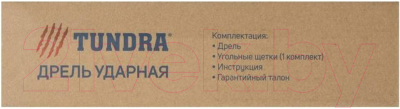 Дрель Tundra 5437455
