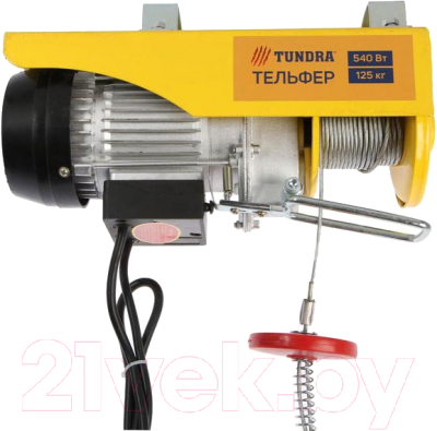 Таль электрическая Tundra 5465400 - фото