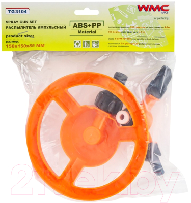 Дождеватель WMC Tools Импульсный WMC-TG3104