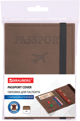 Обложка на паспорт Brauberg Passport / 238204