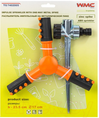Дождеватель WMC Tools WMC-TG7402005