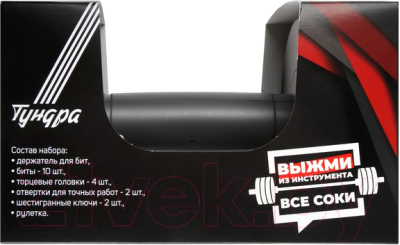 Универсальный набор инструментов Tundra 7379067