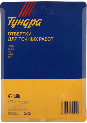 Набор отверток Tundra 7644105