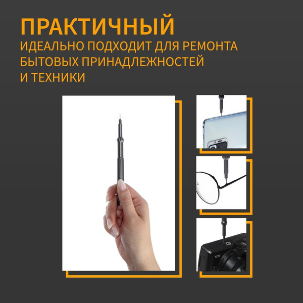 Отвертка Tundra 7644106