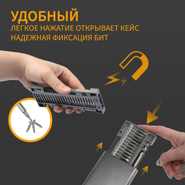 Отвертка Tundra 7644106