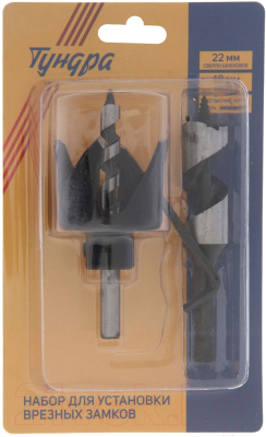 Набор для установки врезных замков Tundra 4695994