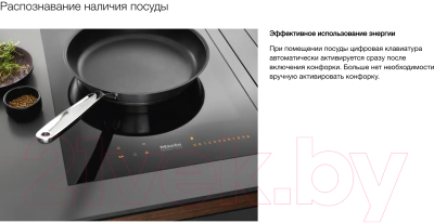 Индукционная варочная панель Miele SmartLine PowerFlex CS 7612 FL