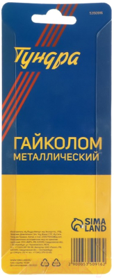 Гайколом Tundra 5350916