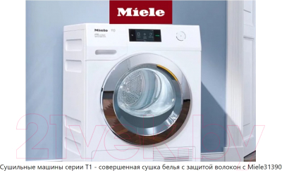 Сушильная машина Miele TEL 785 WP EcoSpeed9kg ChromeEdition / 12EL7852RU