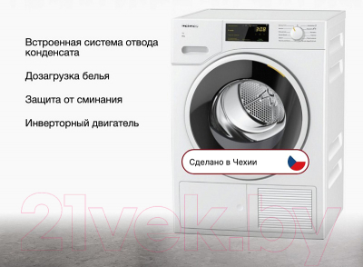 Сушильная машина Miele TWD 260 WP 8kg White Edition / 12WD2602RU