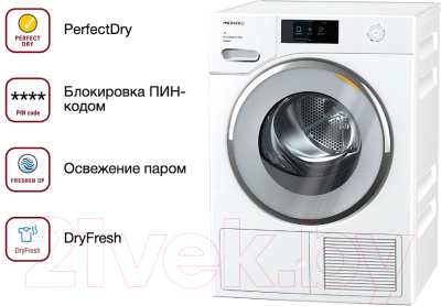 Сушильная машина Miele TWV 780 WP Passion WhiteEdition / 12WV7802D