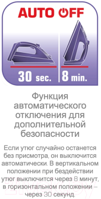 Утюг Tefal FV5697E1