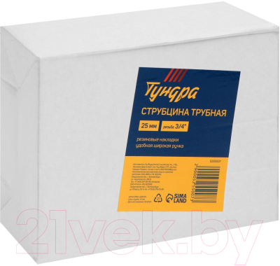 Струбцина Tundra 5255007