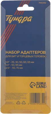 Набор адаптеров слесарных Tundra 7443392
