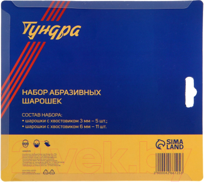 Набор насадок для гравера Tundra 4266125