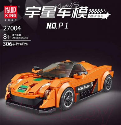 Конструктор Mould King McLaren P1 / 27004