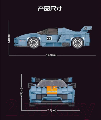 Конструктор Mould King Porsche 918 RSR / 27005