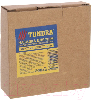 Фреза Tundra 7005383