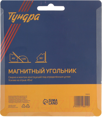 Магнитный фиксатор Tundra 5198412