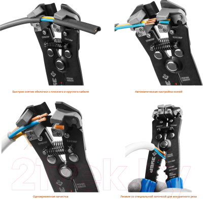 Инструмент для зачистки кабеля Зубр Профессионал 22641