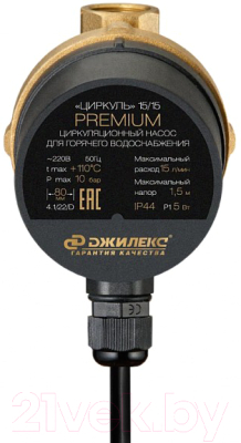 Циркуляционный насос Джилекс Циркуль Premium 15/15 / 2400