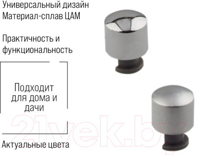 Комплект для крепления зеркал Trodos 3082 D18