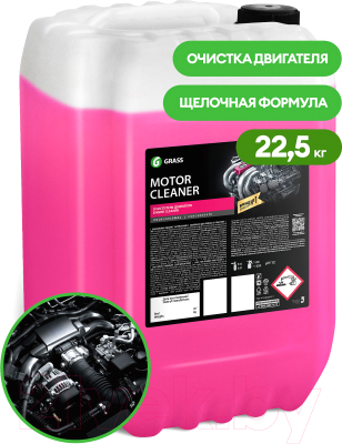 Очиститель двигателя Grass Motor Cleaner / 110508 - фото