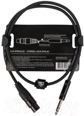 Кабель Rockdale XF001-1m