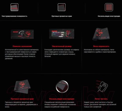 Коврик для мыши A4Tech Bloody BP-50L