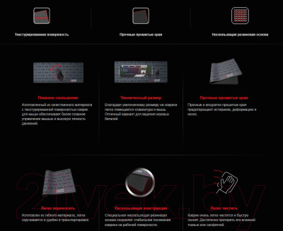 Коврик для мыши A4Tech Bloody BP-30L