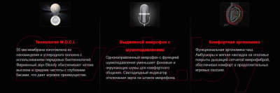 Наушники-гарнитура A4Tech Bloody MR710