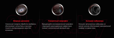 Наушники-гарнитура A4Tech Bloody GR230