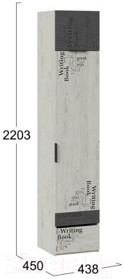 Шкаф ТриЯ Оксфорд-2 ТД-399.07.21 (матера/дуб крафт белый с рисунком)