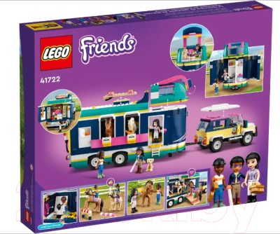 Конструктор Lego Friends Трейлер для лошадей / 41722