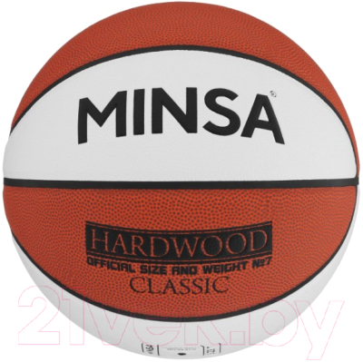 Баскетбольный мяч Minsa Hardwood Classic / 9292133 - фото