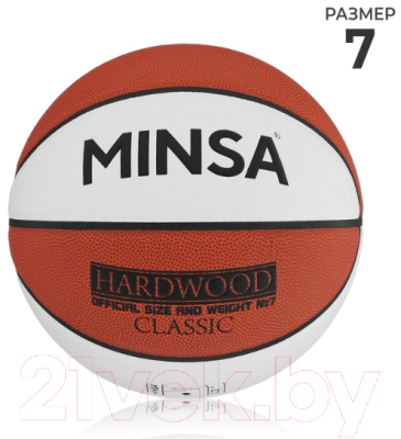 Баскетбольный мяч Minsa Hardwood Classic / 9292133