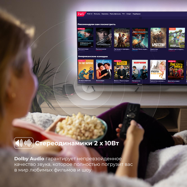 Телевизор Evolution 32