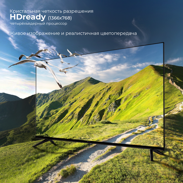 Телевизор Evolution 32