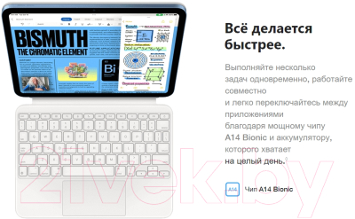 Планшет Apple iPad 10 64GB Wi-Fi A2696 / MPQ03 (серебристый)