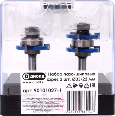 Набор фрез Диолд 90101027-1 - фото