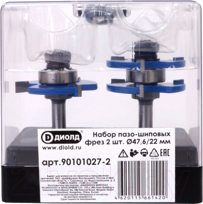 Набор фрез Диолд 90101027-2 - фото