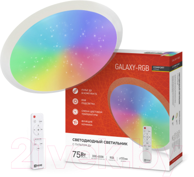 Потолочный светильник INhome Comfort Galaxy-RGB / 4690612044613