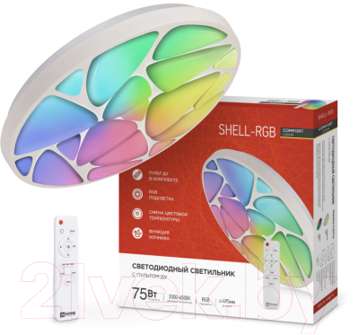 Потолочный светильник INhome Comfort Shell-RGB / 4690612044651